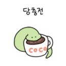 까페페르보이