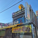 2대째순대 | 아바이마을맛집에서 즐긴 누룽지오징어순대와 홍게라면, 북청전통아바이순대2대본점 솔직 후기