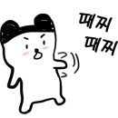 오바마 연탄소금구이 이미지