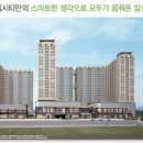 스마트디엠 이미지