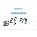 회인면보건지소 이미지