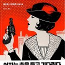 생각이 통통 글이 술술 이미지