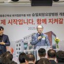 삼일건축사사무소 이미지