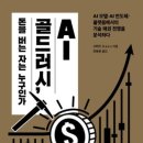 골드러쉬 이미지