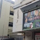 광주극장 이미지