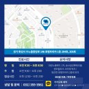 몸앤장한의원 송산새솔점 이미지