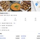 가디역 숨은 맛집, 옛날닭꼬치 부대찌개 방문 후기