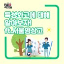 영상고등학교 이미지