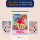 롯데시네마 영화 파과 2천원에 보기 (지금 바로 예매가능) 이미지