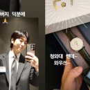 이주승, '국가유공자' 조부 덕 청와대 방문…하영 논란 속 행보 '눈길' [★한컷]﻿ 이미지