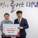 세원주
