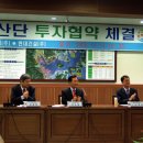 현대스틸산업(주)
