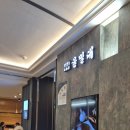 을밀대롯데잠실 | 잠실 롯데백화점 을밀대 방문후기 및 메뉴판 평양냉면에 녹두전 꼭 시켜야 해요