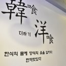 두끼진주