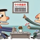 새로부동산중개 이미지