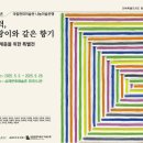 삼례 이미지