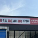 고촌세차 이미지