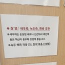 알리바이 첨단2지구점 | 첨단2지구 맛집 본죽 광주첨단2지구점 내돈내산 후기 통영굴버섯죽 맛있음.
