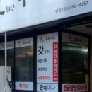 갓튀긴후라이드 이미지