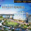 리버파크 이미지