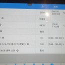 에이스카센터 이미지