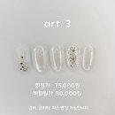 태봉씨 뷰티살롱 이미지