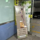 [김포/구래동] 4:1 소그룹 기구 전문 필라테스 “더가꾸다 필라테스”