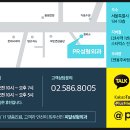 피알성형외과의원 이미지