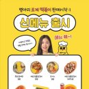 병아리김밥주안아인애비뉴점 이미지