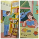 서초구립반포도서관 화장실 | 책 읽기 좋은 서초구립 반포도서관