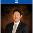 성일타이어 이미지