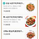 지코바(명지2호점) 네이버블로그