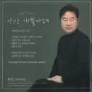 허도 - 낙산 개뿔까페 이미지