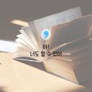 컴퓨터활용능력(야) 이미지