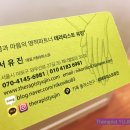 달해기프트 네이버블로그