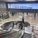 김윤아산부인과의원 | 자궁근종 난소낭종 수술 권유 / 진료의뢰서 받아 강동경희대병원 한관희교수님 진료본 날