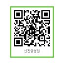 신진팜 이미지