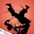 양평유도체육관 이미지