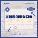 봉암동작은도서관 이미지