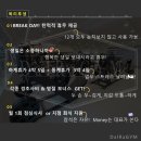 달라짐곡반점 이미지