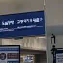 (주)삼일렌트카 | [임신일기 17-20주차] 12월 초 오키나와 태교여행 (임신 중기 평온 무탈하다)