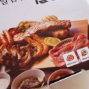 갈통삼 이미지