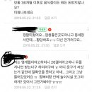 갓 돌 지난 애기 사우나요금 내야한다 아니다 이미지