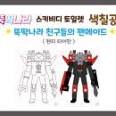 펜타메이드 이미지