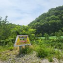 곰배령무지개펜션 이미지