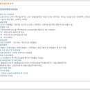 동화은하수3단지옥시죤아파트 네이버블로그
