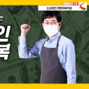 소상공인 희망회복자금 형평성 논란 국민BIZTV 국민비즈티비 국민비즈TV 이미지