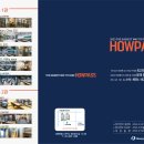 [HOWPASS] 23년도 합격꾸러미(캘린더,가이드북,리플렛) 3종 무료 나눔! (PDF파일) 이미지