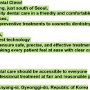 허브치과의원 이미지