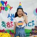 "싱그러운 풀잎반의 즐거운 하루"~🍀 - 김유이, 안수빈, 진서연, 최우빈 친구의 7번째 생일파티~ - 이미지